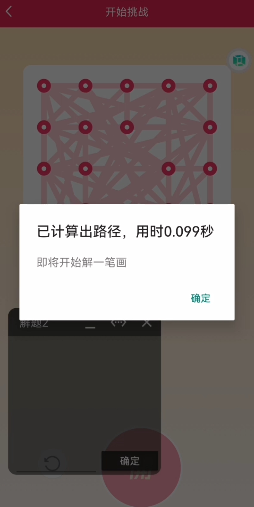 qq红包最难画的图片图片