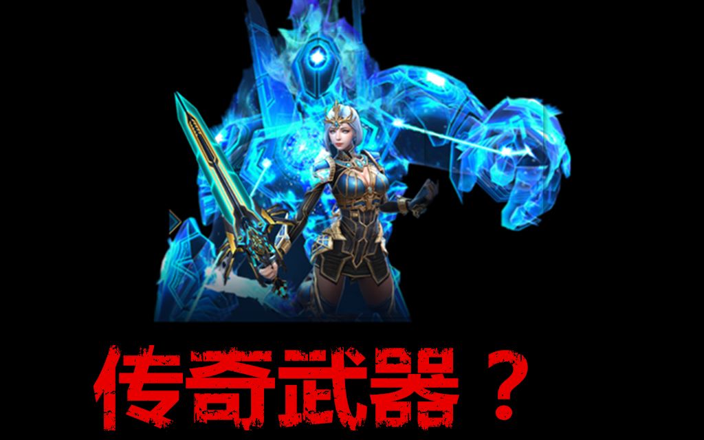 【沁欸】csol - 当银刀装上六阶近战距离部件会有多长?测试 实战