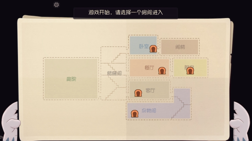 来看看新版本侦查员加多少经验猫和老鼠手游