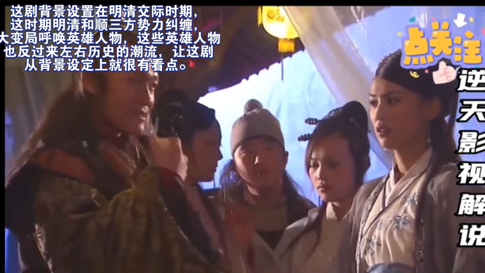 "碧血剑"其实就是"金蛇剑",作者要表达的"碧血丹心照汗青"的寓意吻合.