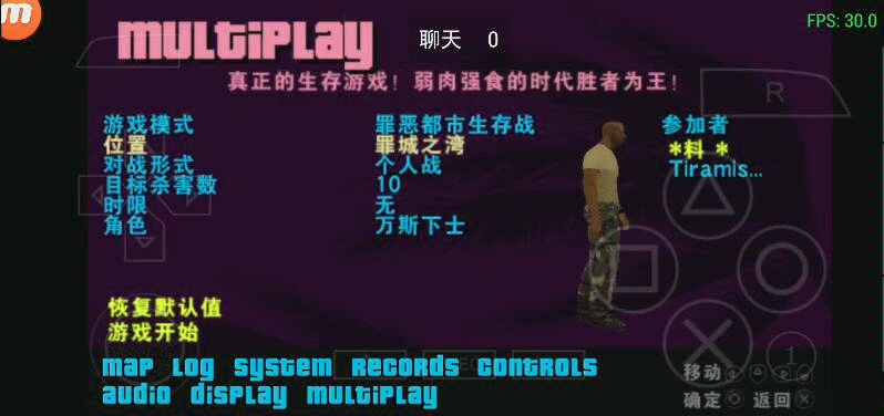 手机GTA PSP罪恶都市传奇 远程联机哔哩哔哩bilibili