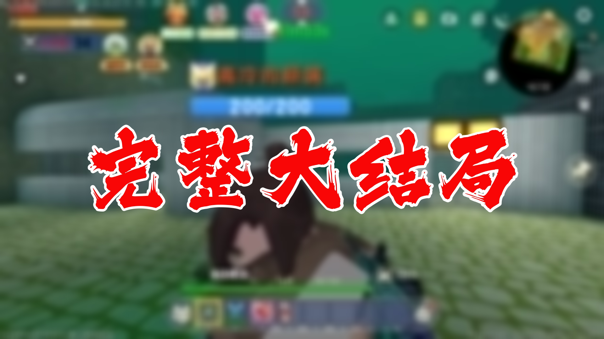 重生末日前(91全集)哔哩哔哩bilibili