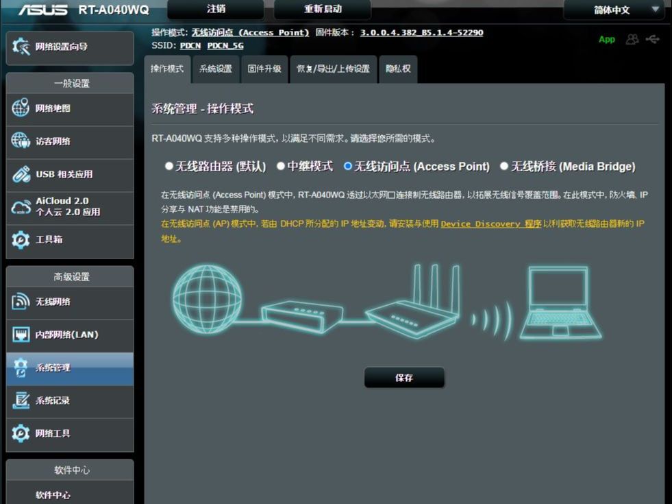 2分钟教你如何不登陆路由器查看WIFI密码的三种方法哔哩哔哩bilibili