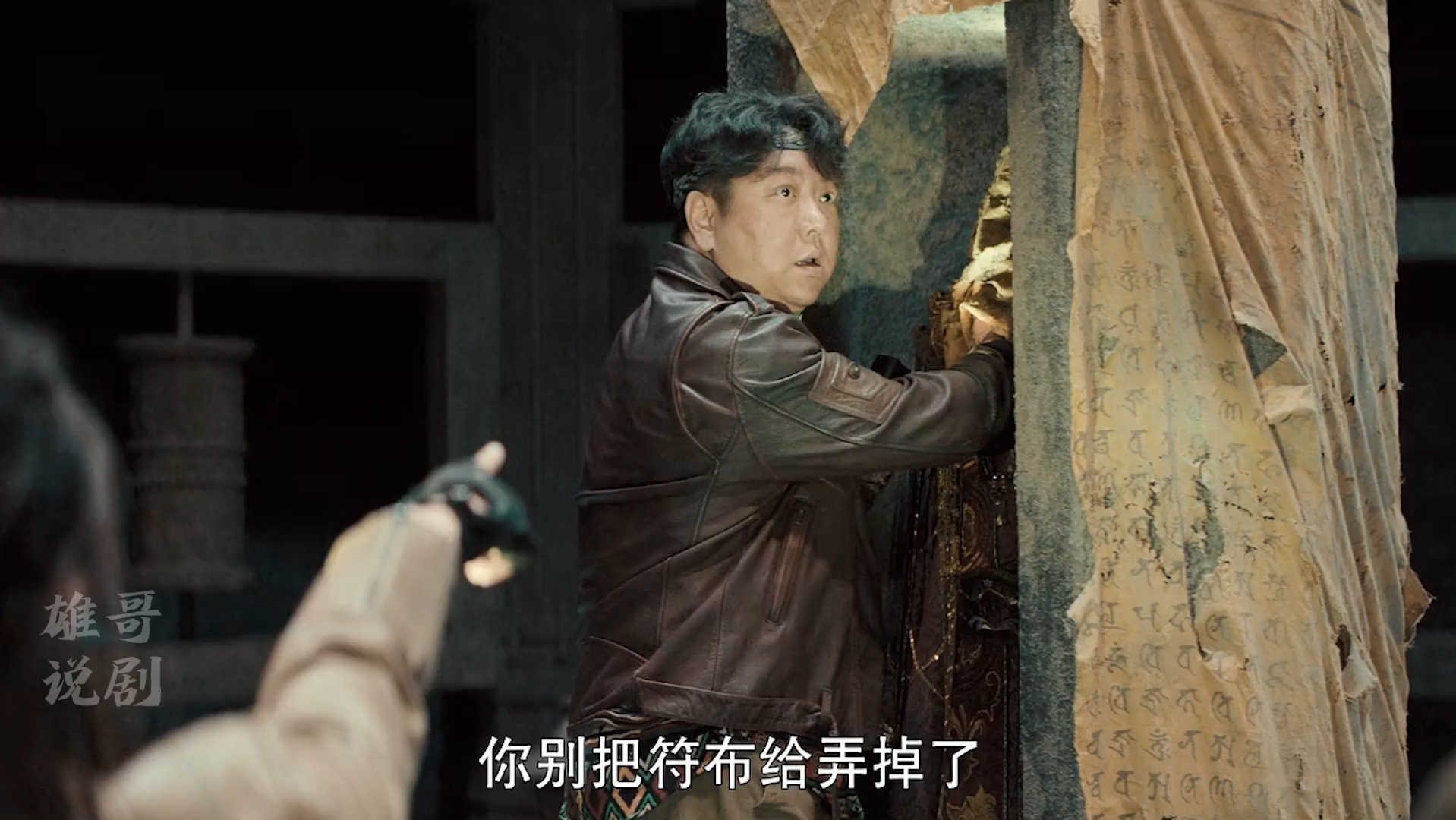 女人闯入男监狱，把犯人都给放走了，脑洞大开的电影 #寻龙诀生死门 #这个视频很娱乐 #盗墓剧 #赵达