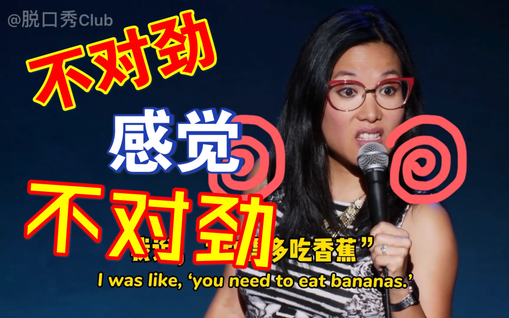 Ali Wong 上班族在公司上大号的烦恼哔哩哔哩bilibili