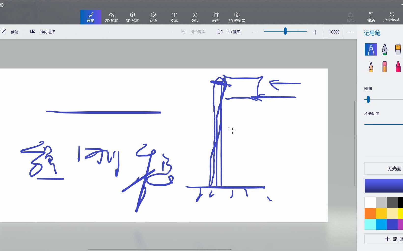 12.Ansys2020R2屈曲分析哔哩哔哩bilibili