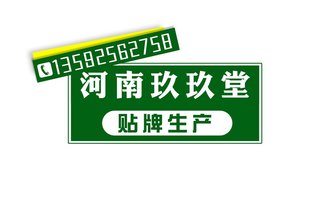 压片糖果制造加工,压片糖果oem贴牌代加工厂好评如潮!哔哩哔哩bilibili