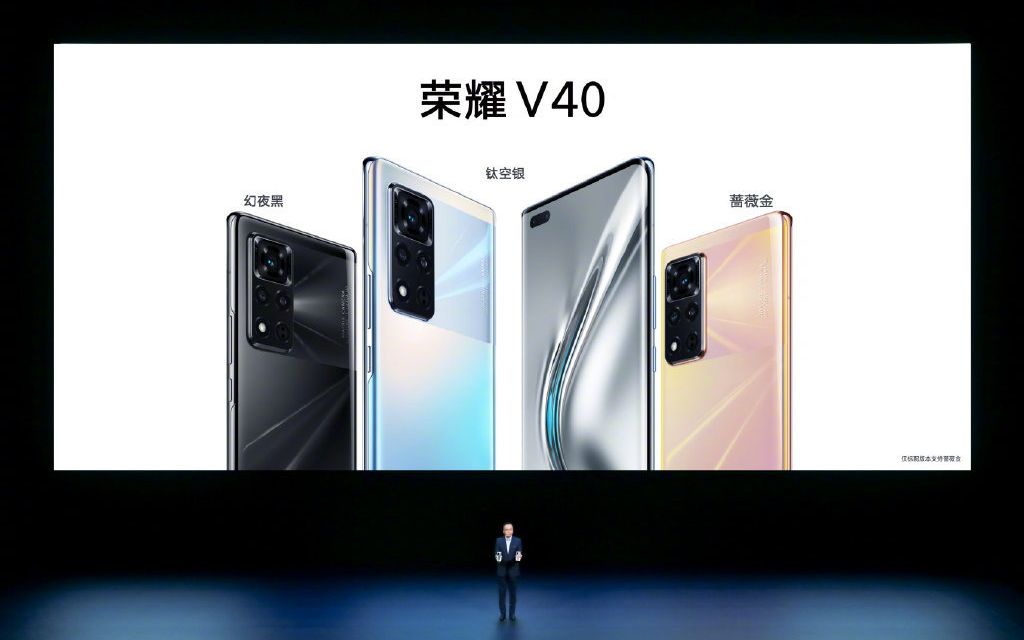 2021年荣耀新品发布会直播完整版回放:荣耀V40正式发布哔哩哔哩bilibili