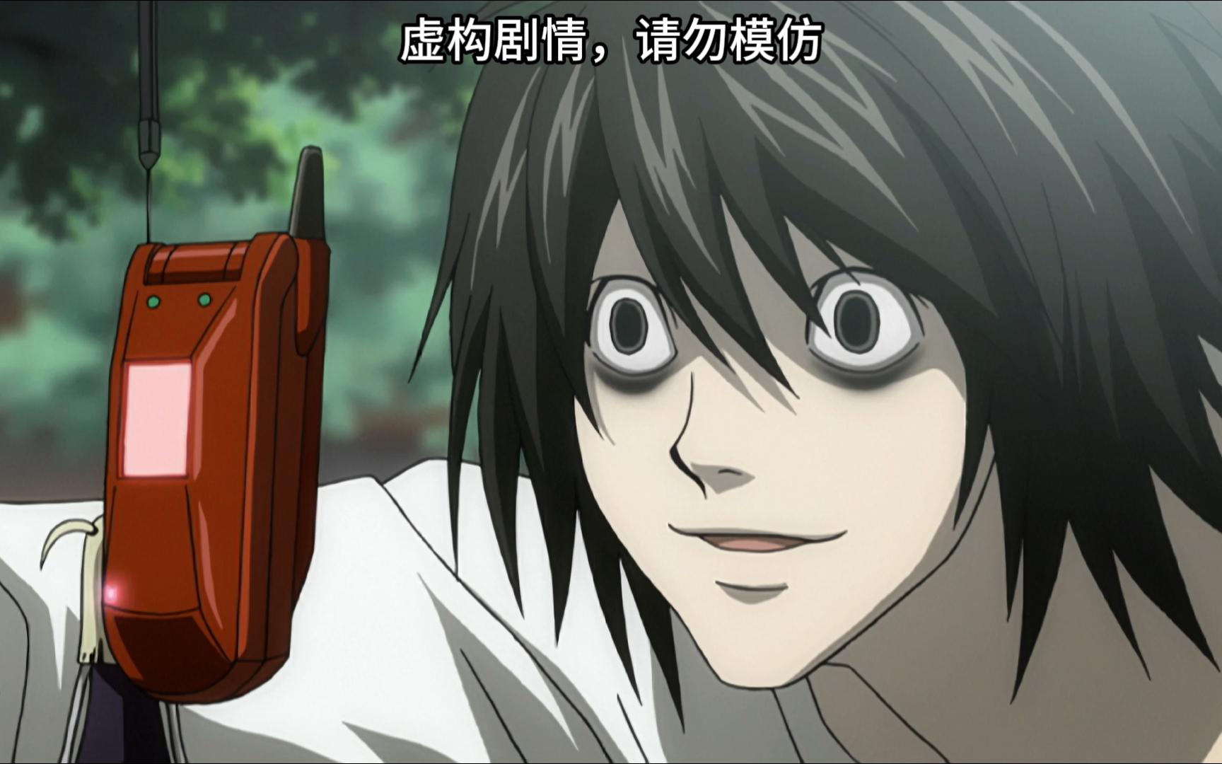 【夜神月】l绝地反击,弥海砂落网