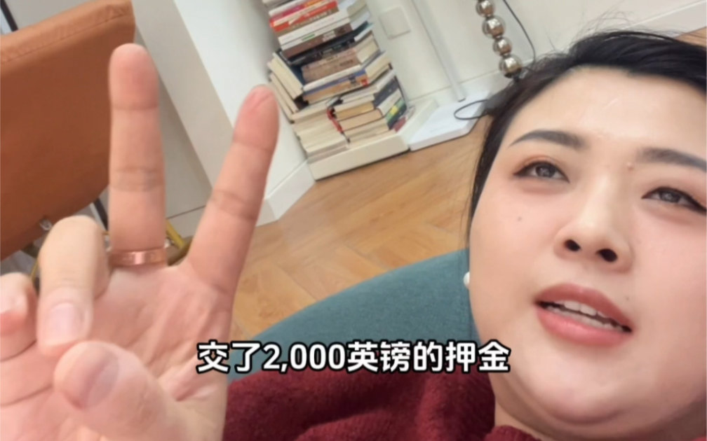 一开始:一个月280英镑,真便宜啊.问完了:一周280磅,真贵啊.哈哈哈哈哈 .哔哩哔哩bilibili