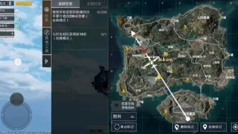 落地就搜房子