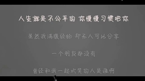 [图]人生就是这么不公平的……—派大星