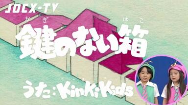 SMAP 胸さわぎを頼むよ_哔哩哔哩_bilibili