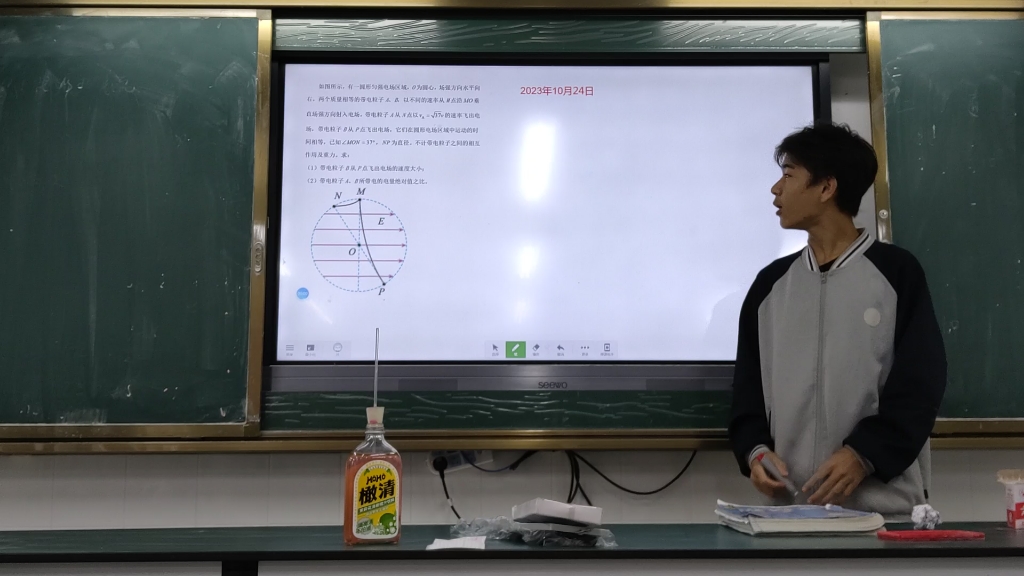 每日一题·10月24日·圆形电场中的类平抛运动·张志凯