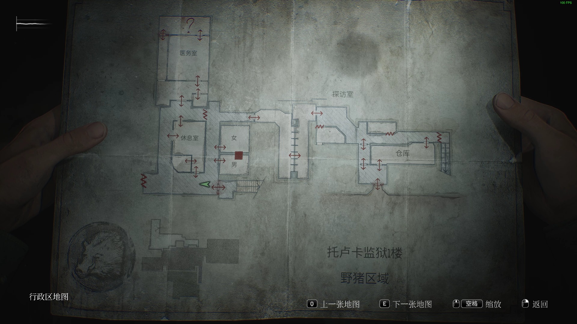 寂静岭2重制版-逃出生监(监狱)~恐惧拉满