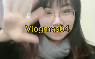 Download Video: Vlogmas04 | 魔都工作日常/赶任务/同期新人聚会