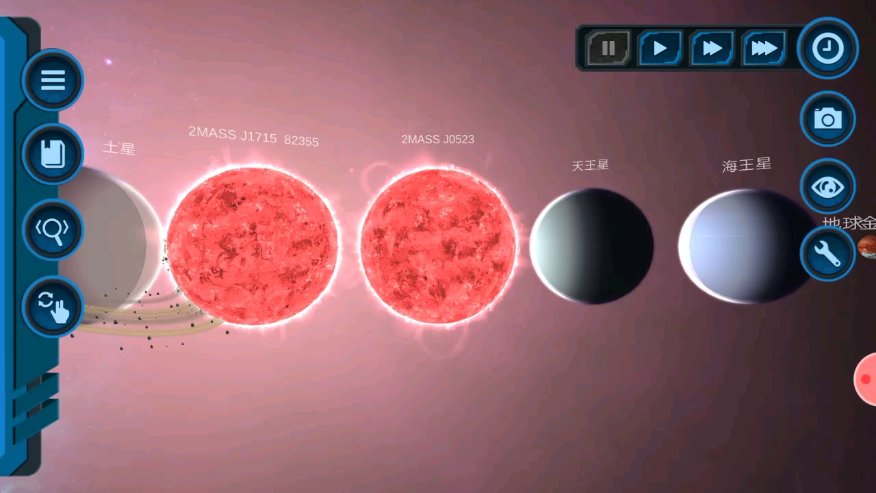 快讯2massj0523才是最小恒星