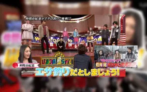 Download Video: 【每日岚补番计划S3-0120】20110120 五子为仲间由纪惠推荐兴趣爱好+樱井翔时尚修行