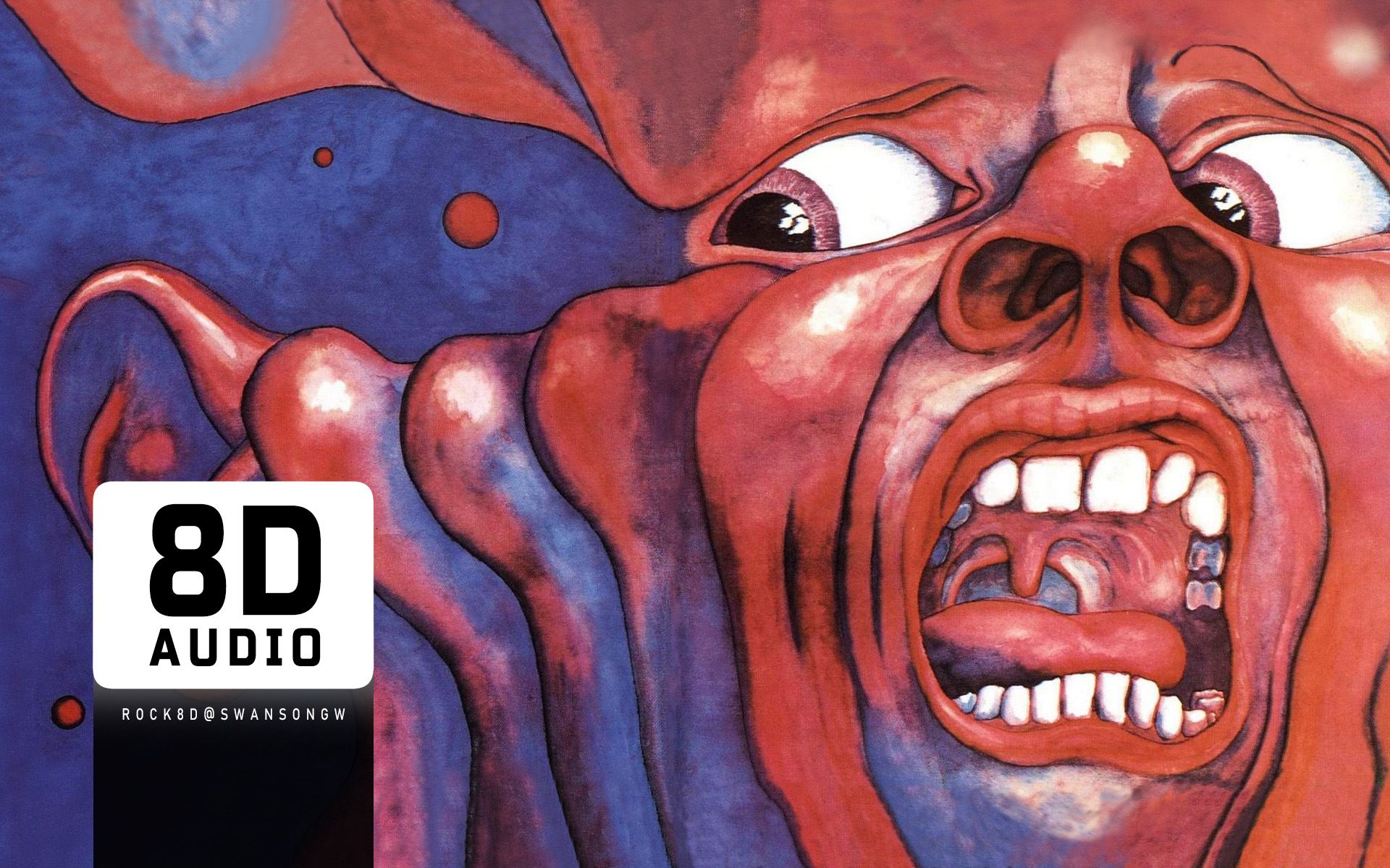 [图]King Crimson - In The Court Of The Crimson King 【8D环绕立体整轨版-戴耳机体验】