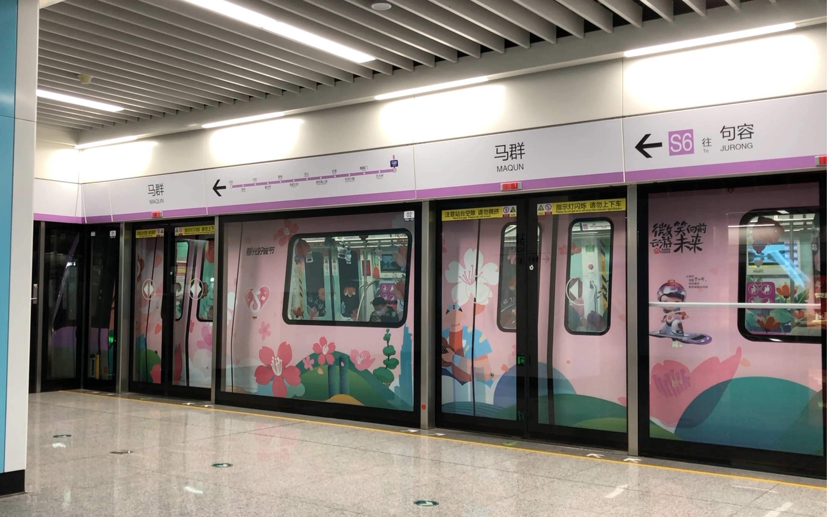 南京地铁S6号线快车图片