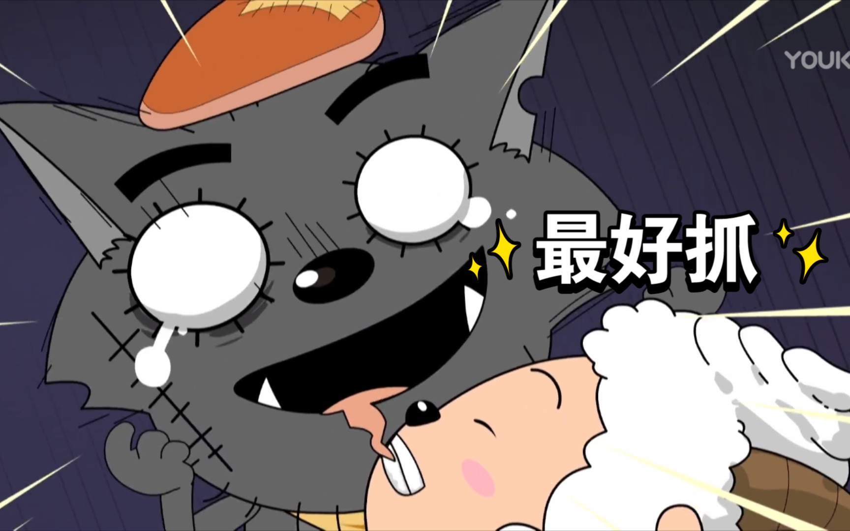活动作品终极迫害懒羊羊被抓集锦附集数