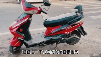 这才是造成电动车碟刹很硬却不灵敏的真正原因？教你2分钟就修好