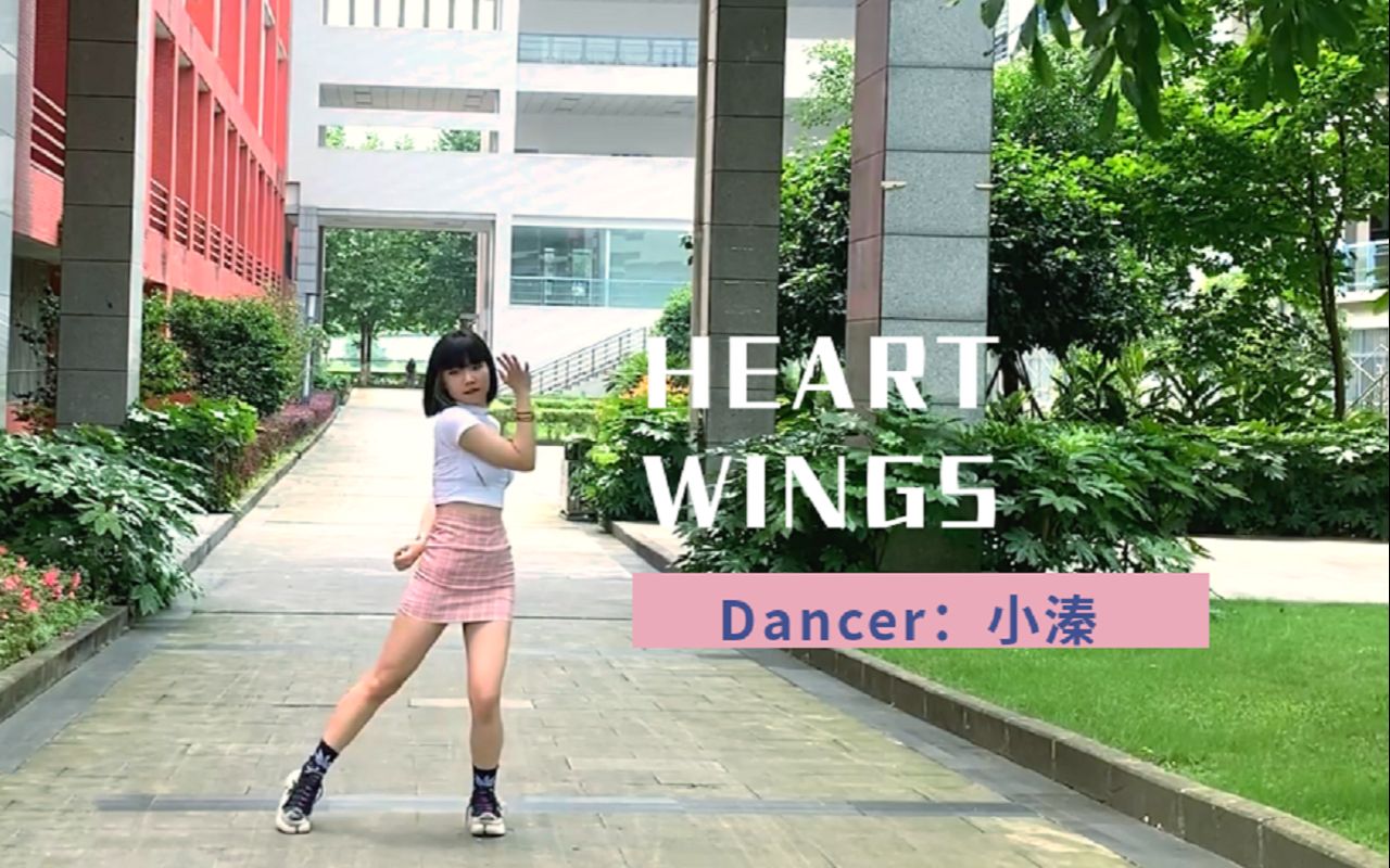 00后女孩校园激情舞蹈heartwings战斗吧歌姬