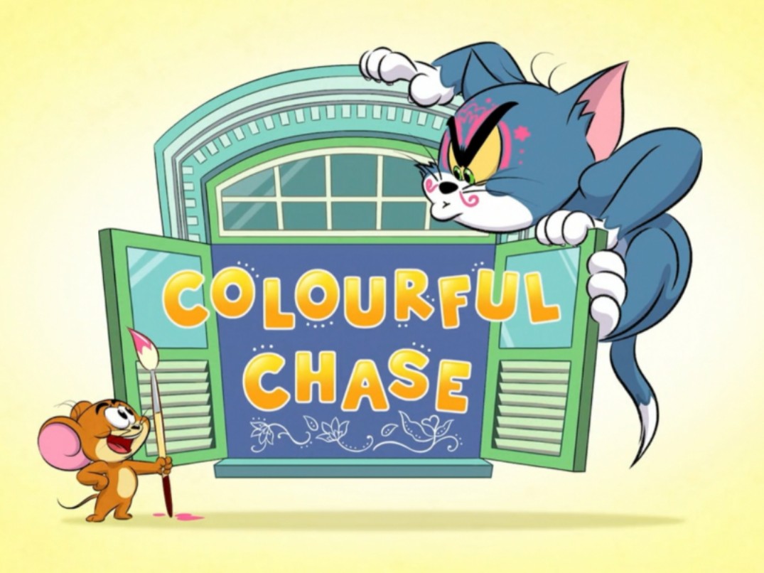 [图]【猫和老鼠在新加坡 Tom And Jerry】Colourful Chase（绘画小能手）