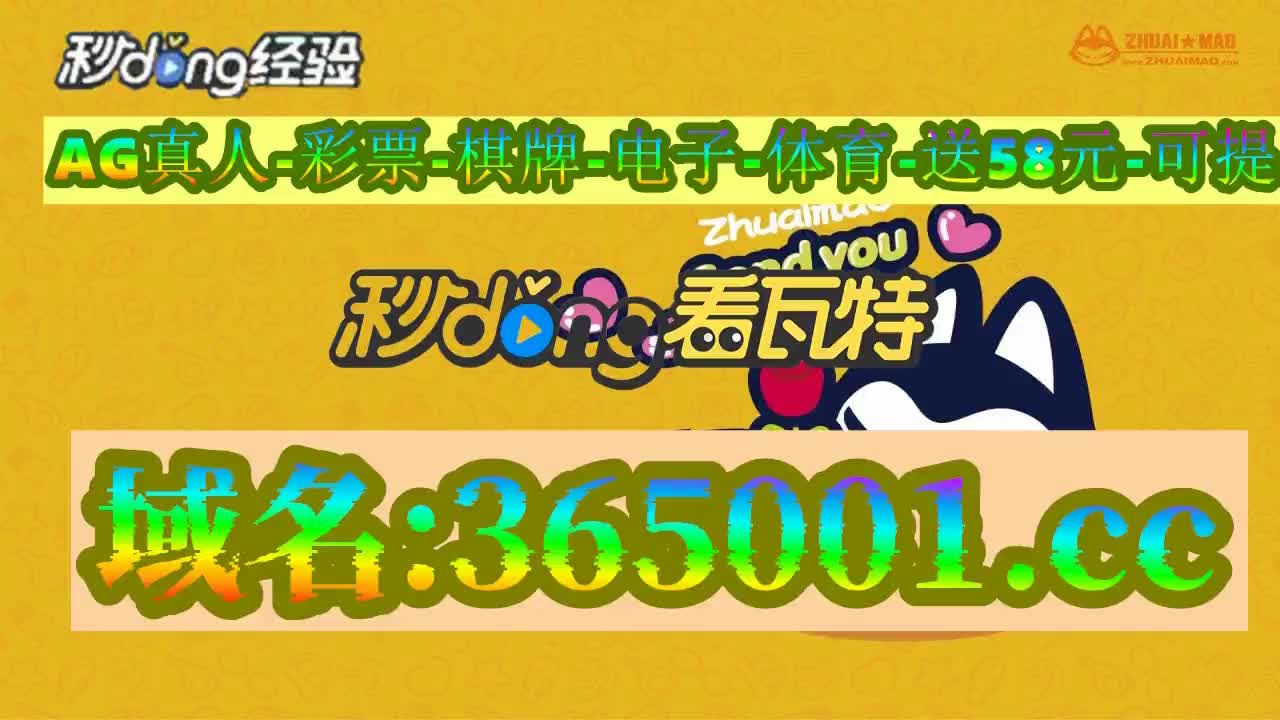 1游戏解读-腾讯分分彩计划