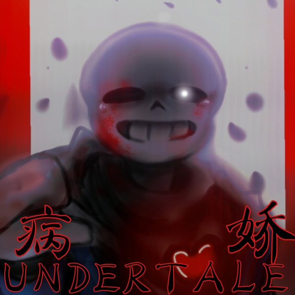 Undertale INTRO in Polish. by HippieMarcy on DeviantArt