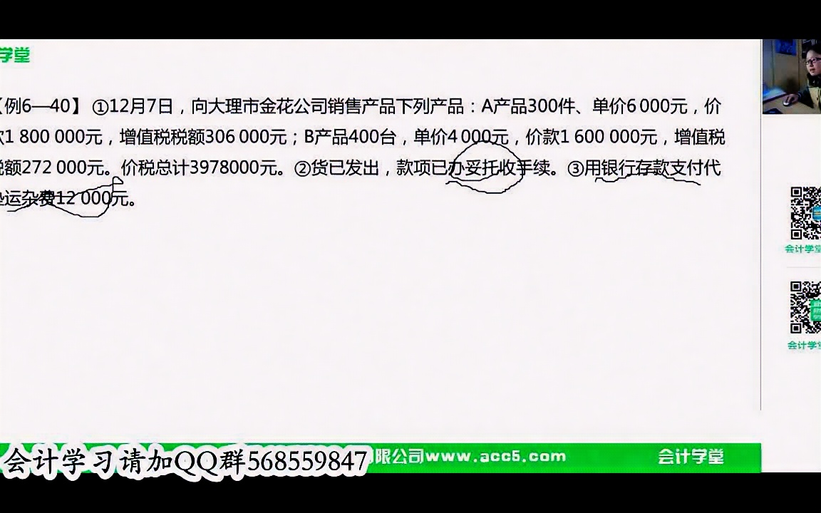 记账凭证封面登记记账凭证记账凭证怎样填写哔哩哔哩bilibili