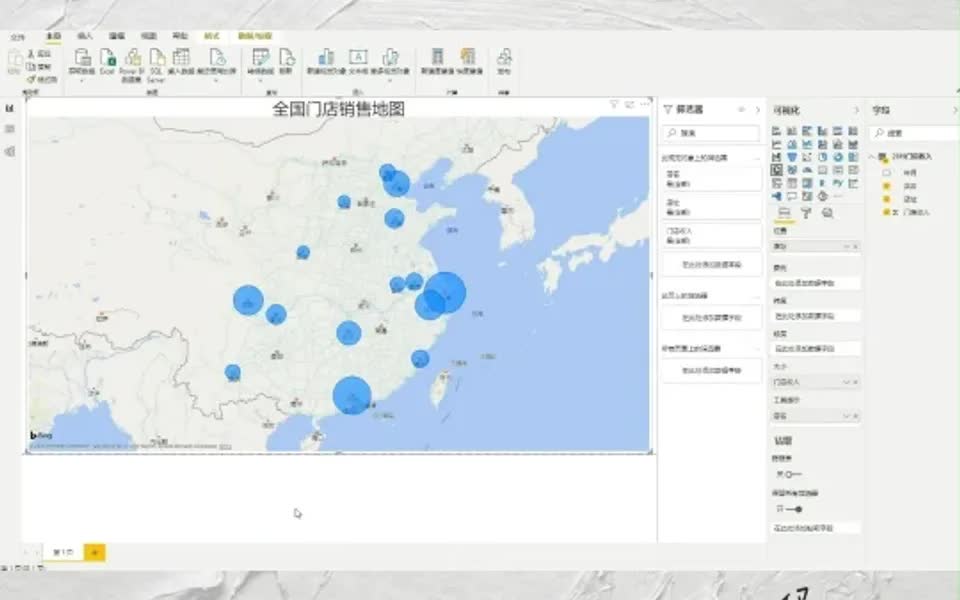 PowerBI财务数据可视化案例销售数据地图哔哩哔哩bilibili