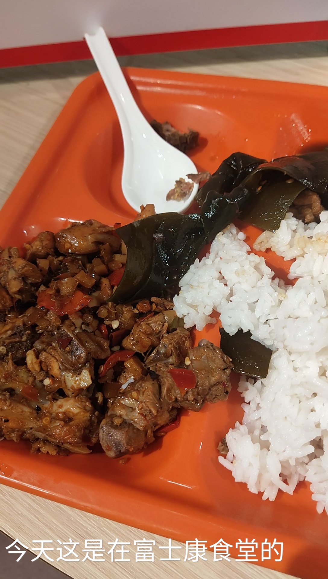 富士康食堂伙食