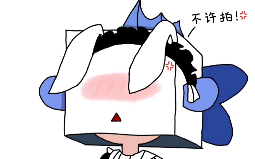 [薄海纸鱼&女仆装]纸鱼看了别揍我Σ(09д09|||)1717