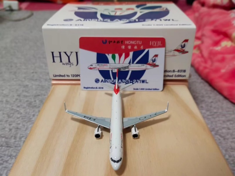 本人曾经有过的飞机模型(续)hyjl红土航空b-8318