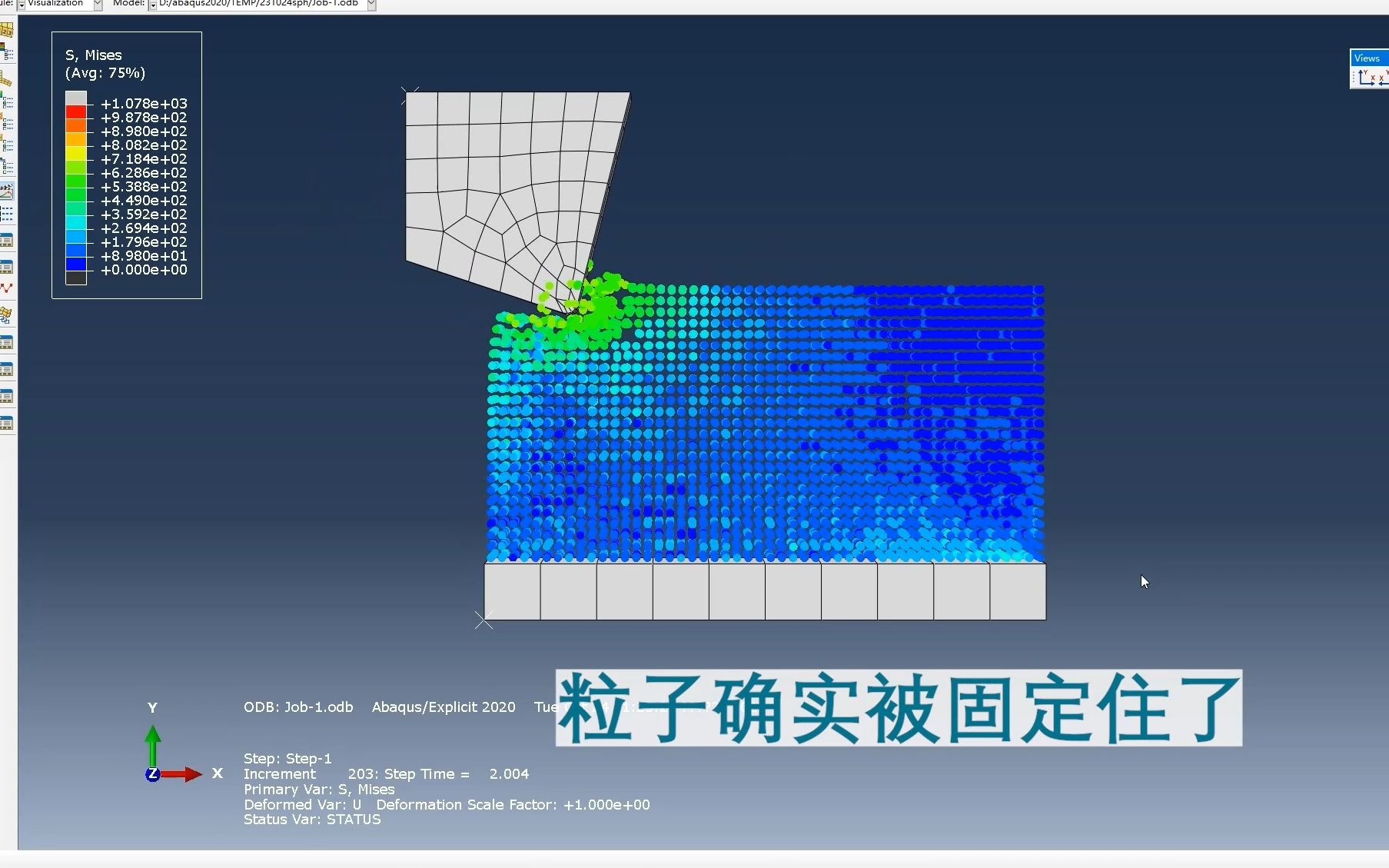 abaqus中SPH仿真如何实现固定/约束/限制/边界条件哔哩哔哩bilibili