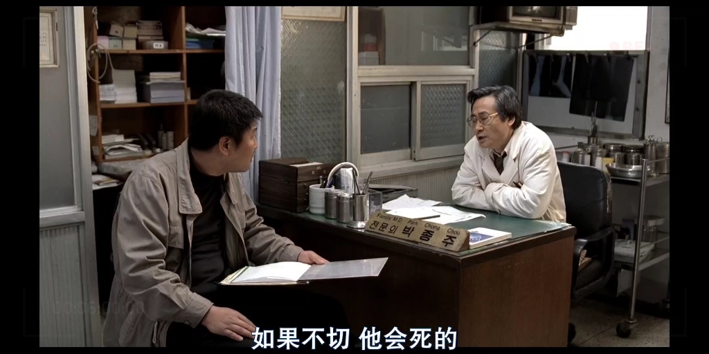 ⑧CUT【杀人回忆】宋康昊/金相庆 高分经典神作 韩语中字 1080P哔哩哔哩bilibili