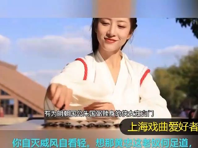 名家名曲伴君游-张鉴庭-01 开篇《战长沙》张鉴庭 张鉴国 (南京旅游 )