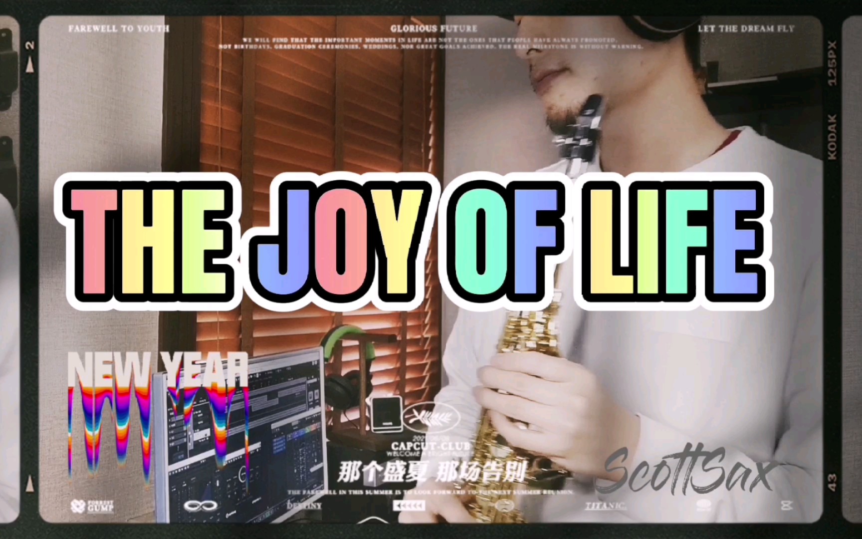 [图]【萨克斯】《THE JOY OF LIFE》生命之喜悦 翻奏肯尼基