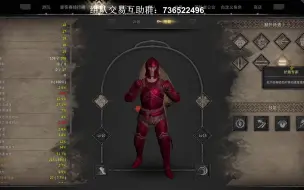 Tải video: 《zard and zarder》郑翔穿红矿套被小蜘蛛单防（带弹幕5分钟重置纯享版）《Dark And Darker》