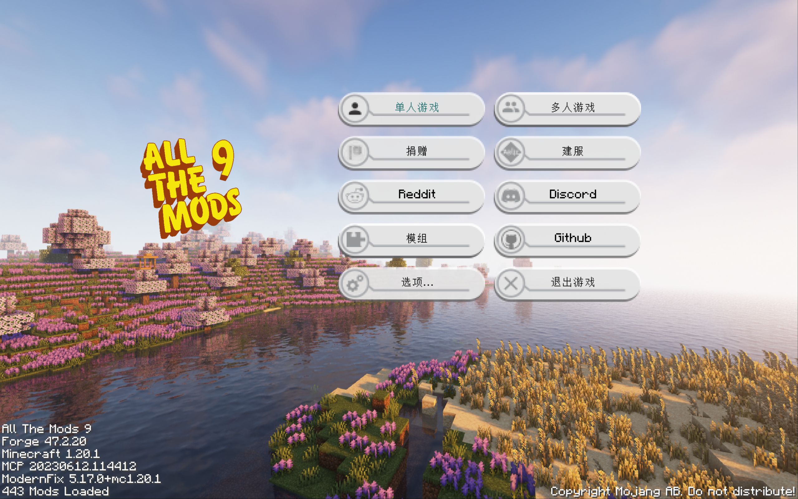 我的世界整合包all the mods 9生存模式个人经验分享攻略(3)刚刚起步