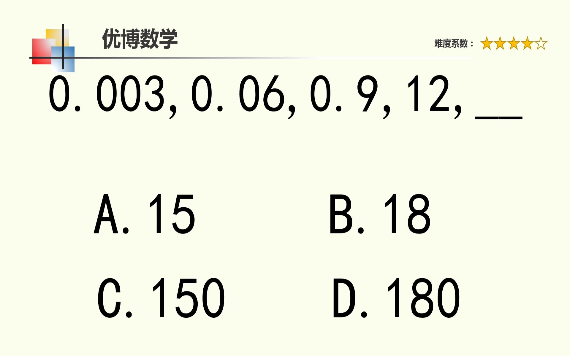 这道题比较简单,不多赘述,几秒钟搞定这道题呢?哔哩哔哩bilibili