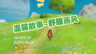 Download Video: [新游]良作！木卫二被地球化，但寻找人类故事。-STEAM新品节-试玩-独立-Europa 卡通版《风之旅人》光遇？