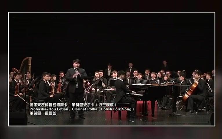 [图]音乐怪才-侯乐天的《音乐喜剧》