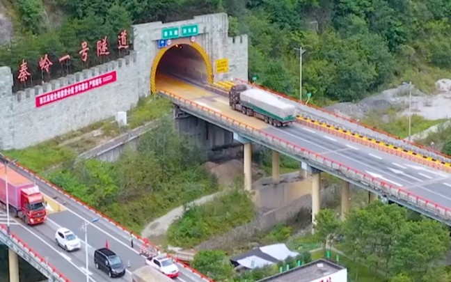 世界最长公路隧道图片