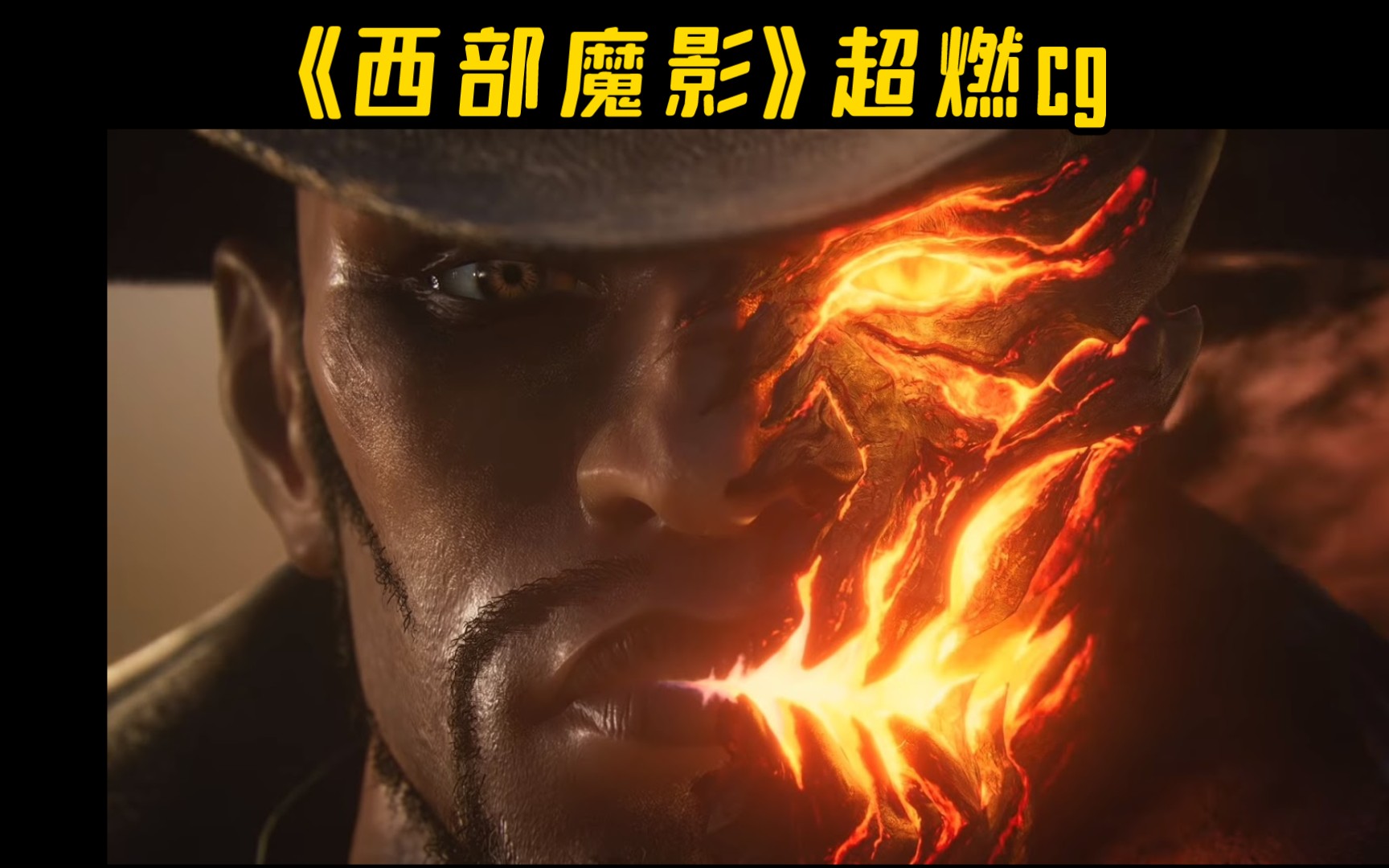 联盟超燃cg《西部魔影》,卢锡安真的帅爆了!