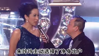 Video herunterladen: 离开霍家依旧是霍家“女主人”，朱玲玲手段有多高明？ #朱玲玲