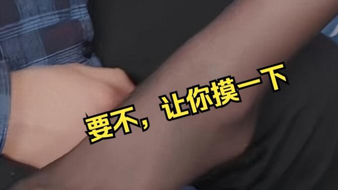 男人只是偷看后妈换黑丝，下一秒父亲就派出狙击手要置他于死地！可他却装杯的毫不在意！...！！！ (1)高清播放