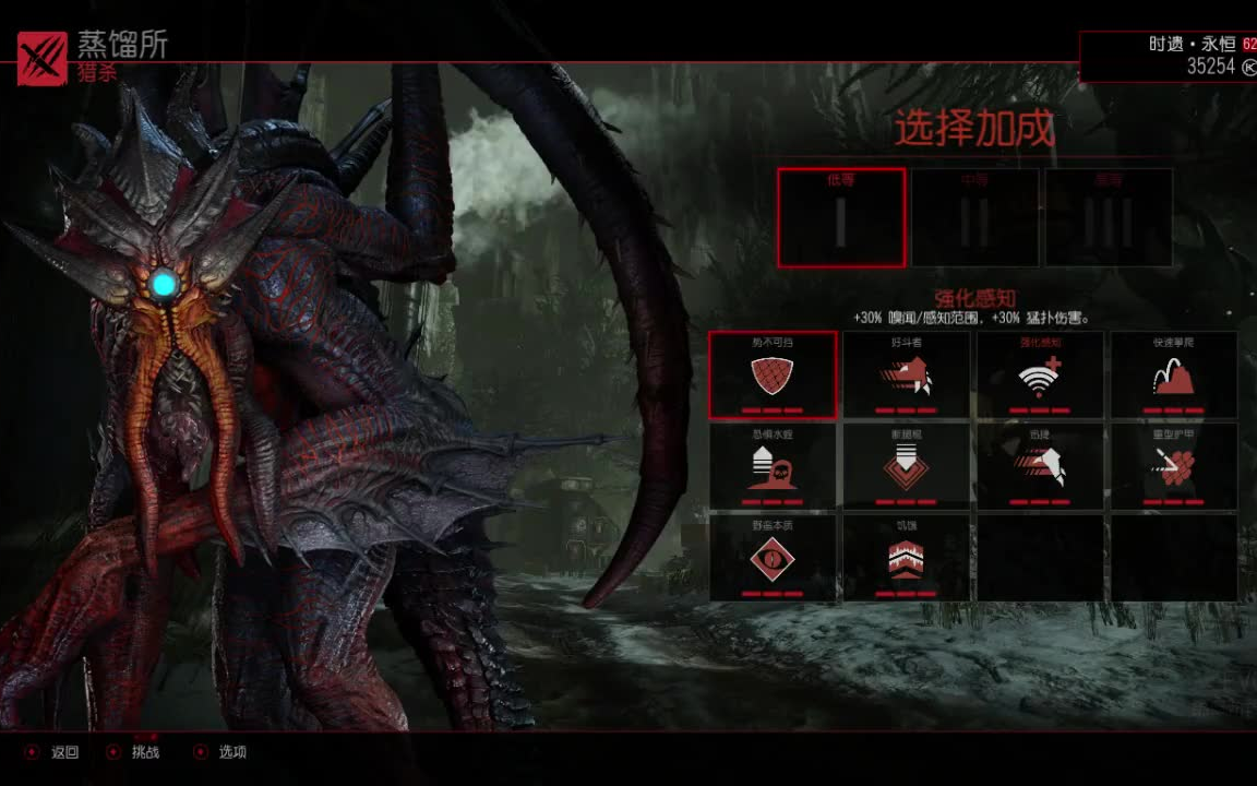 进化2克拉肯长老技能使用表现