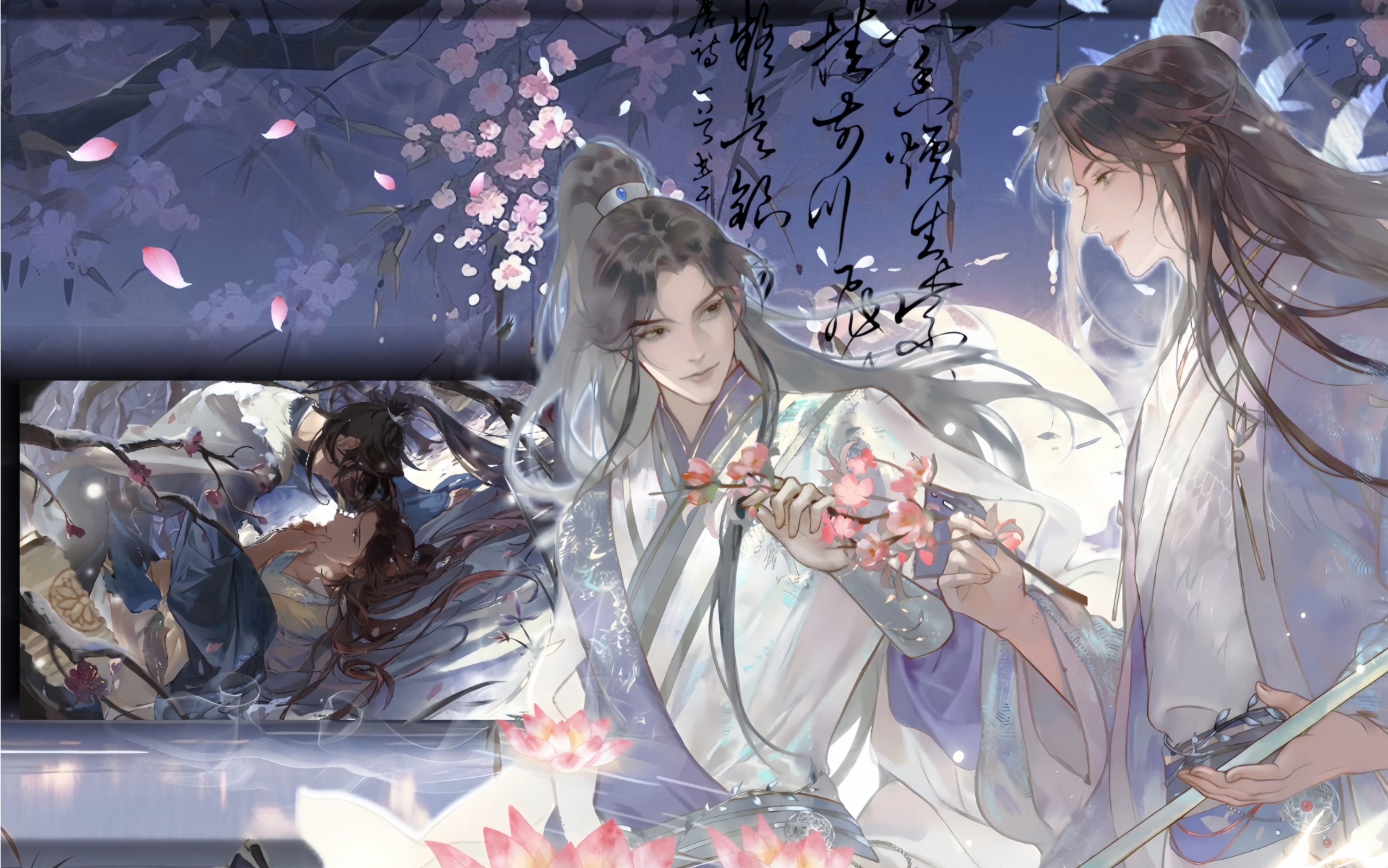 【君有疾否】不喜欢吗?那为何心跳声 会震得我疼痛如摧